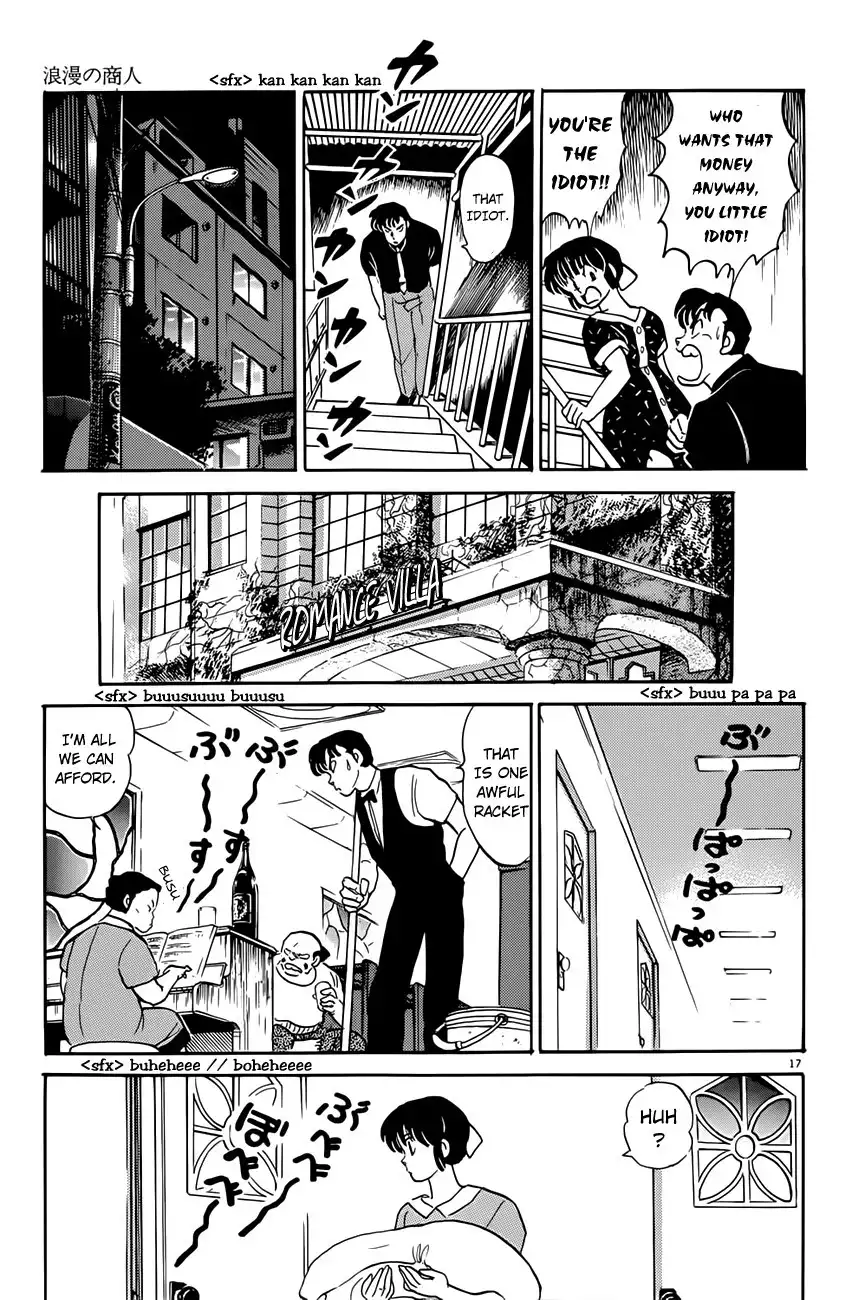 P no Higeki Chapter 2 17